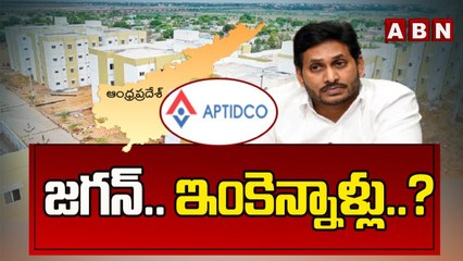 ABN 360 : జగన్..  ఇంకెన్నాళ్లు..?Jagan Govt Neglect on AP Tidco Houses