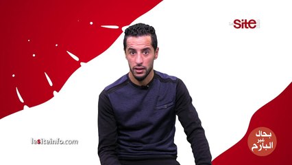 حسن آلاس_ الضرسة سبب اعتزالي لكرة القدم وهذا ما قدمته لي الرجاء وامحمد فاخر