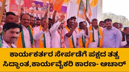 ಯಲಬುರ್ಗಾ-ಕಾರ್ಯಕರ್ತರ ಪಕ್ಷ ಸೇರ್ಪಡೆಗೆ ಸಿದ್ಧಾಂತ ಹಾಗೂ ಕಾರ್ಯವೈಕರಿ ಕಾರಣ-ಆಚಾರ್