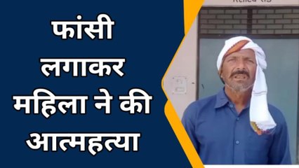 बरेली:महिला ने फांसी लगाकर दी जान, पुलिस ने पति को हिरासत में लिया