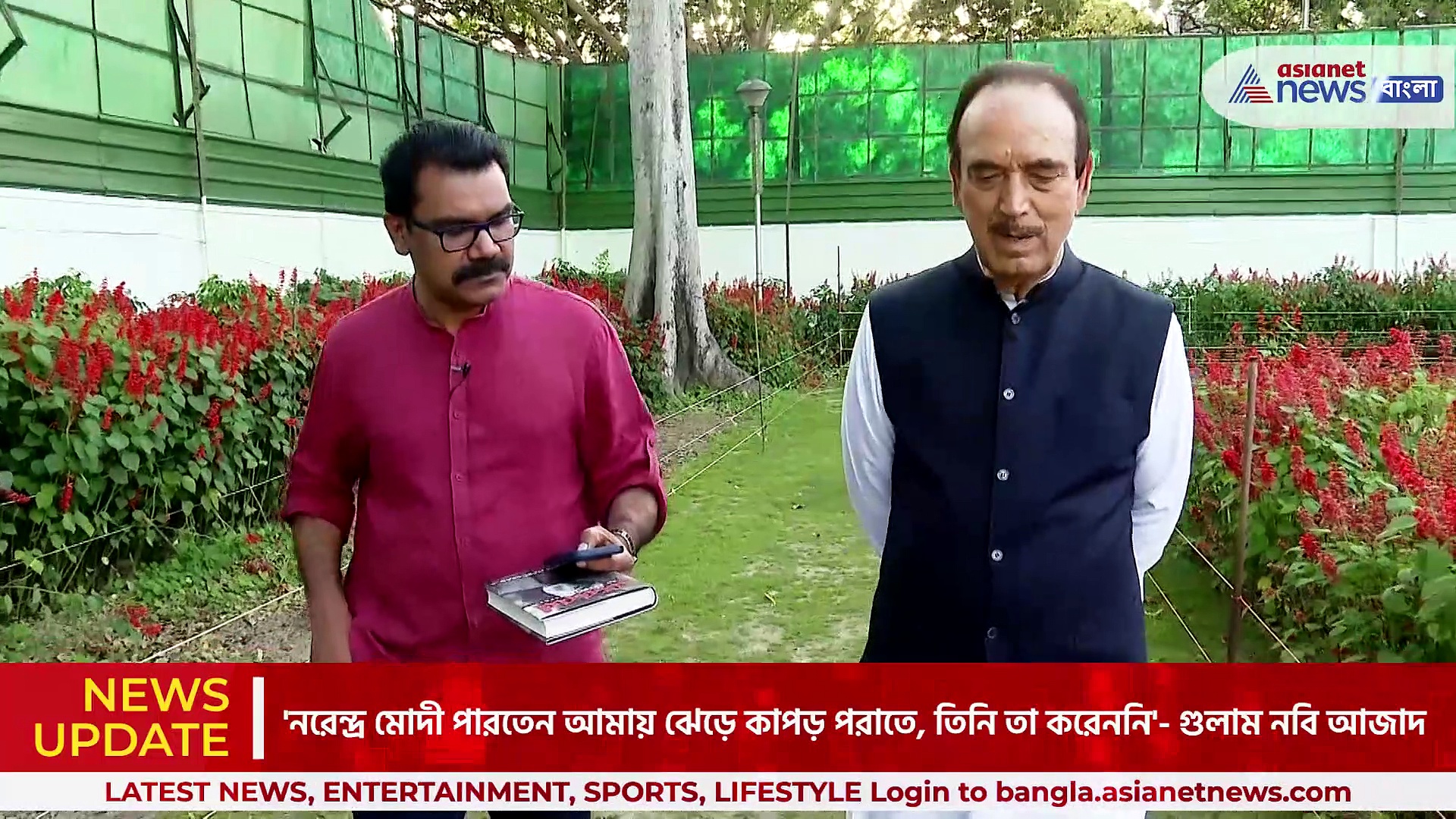 নরেন্দ্র মোদী পারতেন আমায় ঝেড়ে কাপড় পরাতে তিনি তা করেননি, প্রধানমন্ত্রীর প্রশংসায় গুলাম নবি আজাদ