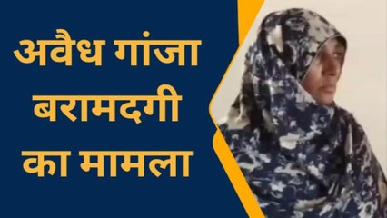 हनुमानगढ़ : 700 ग्राम अवैध गंजा बरामदगी का मामला गिरफ्तार महिला तस्कर को कोर्ट ने भेजा जेल