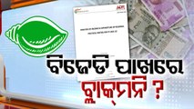 BJD second richest regional political party in India: ADR report