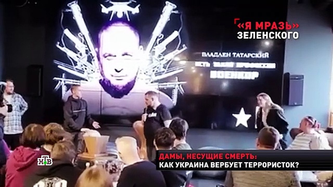 «Я мразь» Зеленского