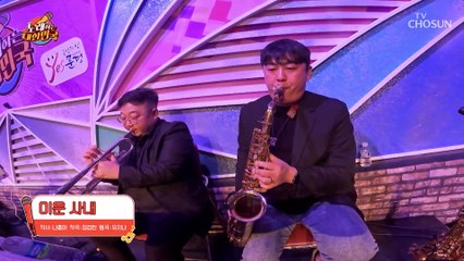 디바 같은 매력 뿜뿜하는 감성 노래 맛집 ‘미운 사내’♬ TV CHOSUN 230409 방송