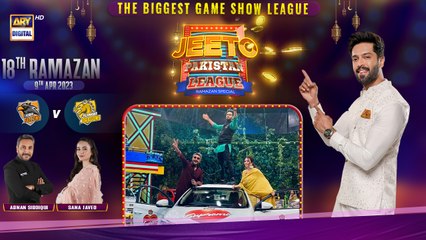 Jeeto Pakistan League | 18th Ramazan | 9th April 2023 | ARY Digital