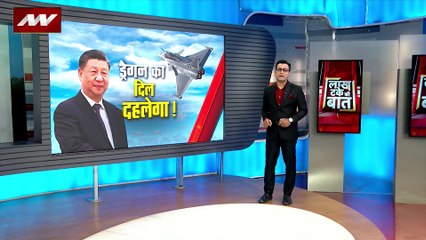 LAKH TAKE KI BAAT : रूस-यूक्रेन युद्ध को देखते हुए भारत भी कर रहा फांस में राफेल के ड्रिल की तैयारी