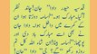 Roza Aur tandrusti Urdu Story | Heart touching  Story | Urdu fairy tales |urdu Kahania urdu story,story| story in urdu| hindi story|