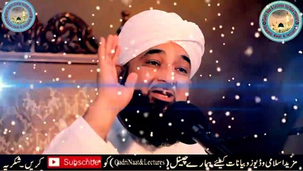 Sabar Aur Rehmat - Ramzan Special Bayan By_Moulana Raza Saqib Mustafai_Qadri Naat And Lectures
