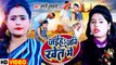 जईह जनि खेत में VIDEO - #Soni Sahani का New चईता वीडियो | Jaiha Jani Khet Me | Bhojpuri Chaita Gana