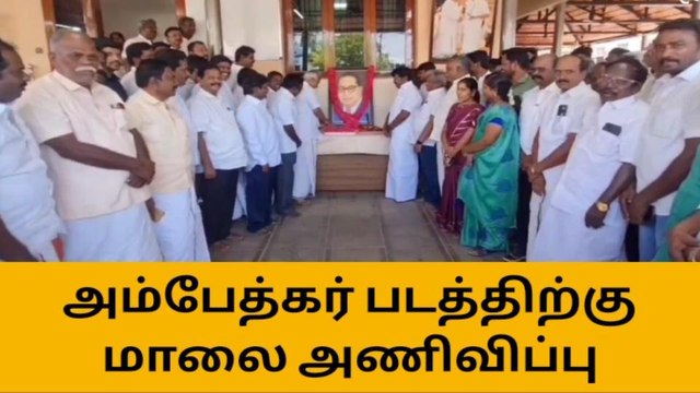 பெரம்பலூர்:அண்ணல் அம்பேத்கர் பிறந்த நாள் விழா