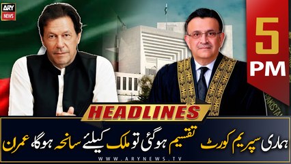ARY News Headlines | 5 PM | 14th April 2023