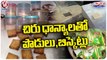 Women Making Biscuits And Spices With Millets | V6 Weekend Teenmaar