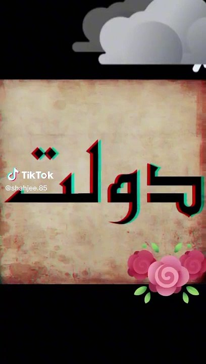 Daulat