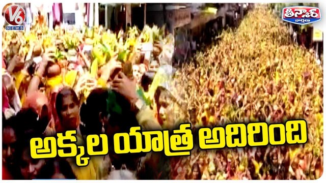 5100 Women Participated In Hanuman Shobha Yatra In Maharashtra _ V6 Weekend Teenmaar