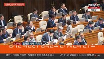 국회, 20년 만의 선거제 전원위…'미 도감청' 공방 촉발