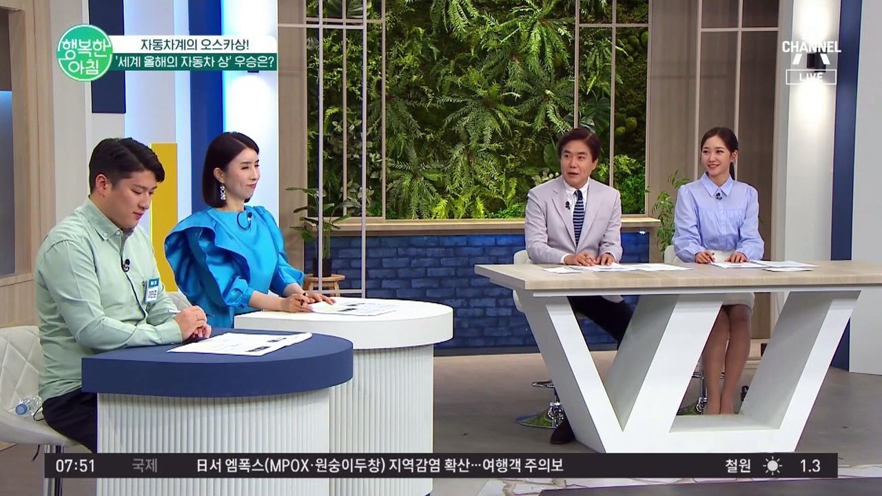 [차차차] '세계 올해의 자동차 상'을 탄 K-자동차
