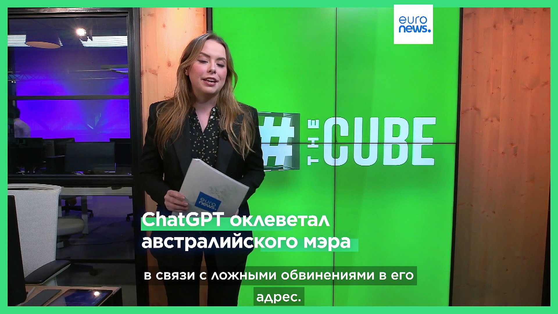 ChatGPT оклеветал австралийского мэра