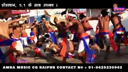 सत के सेनानी सतनामी लइका आन - गोपाल राज निषाद , केसरी साहू -SAT KE SENANI SATNAMI - CG PANTHI SONG