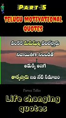 Download Video: Telugu Motivational quotes #shorts #Part-5 #youtubeshorts #whatsappstatus #viral #trending