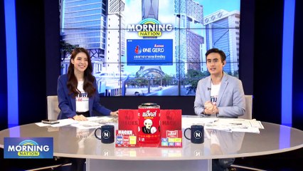 บุกบ้านป่ารอยต่อฯ จับเข่าคุย “บิ๊กป้อม” | เนชั่นทันข่าวเช้า | 10 เม.ย. 66 | PART 1