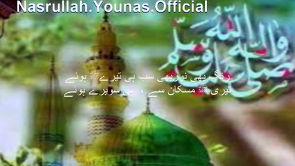 ٰالتجا-یارسول اللہﷺ انظرحالنا-نعت( #Amazing #Naat ) #viral #viralvideo #naatvideo video #viralnaats_2023 04 09_20 27 03_1_562