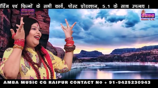 JUKEBOX - शिव मन्त्र भजन - अलका परगनिहा - SHIV MANTRA BHAJAN - ALKA CHANDRAKAR BHAKTI GEET