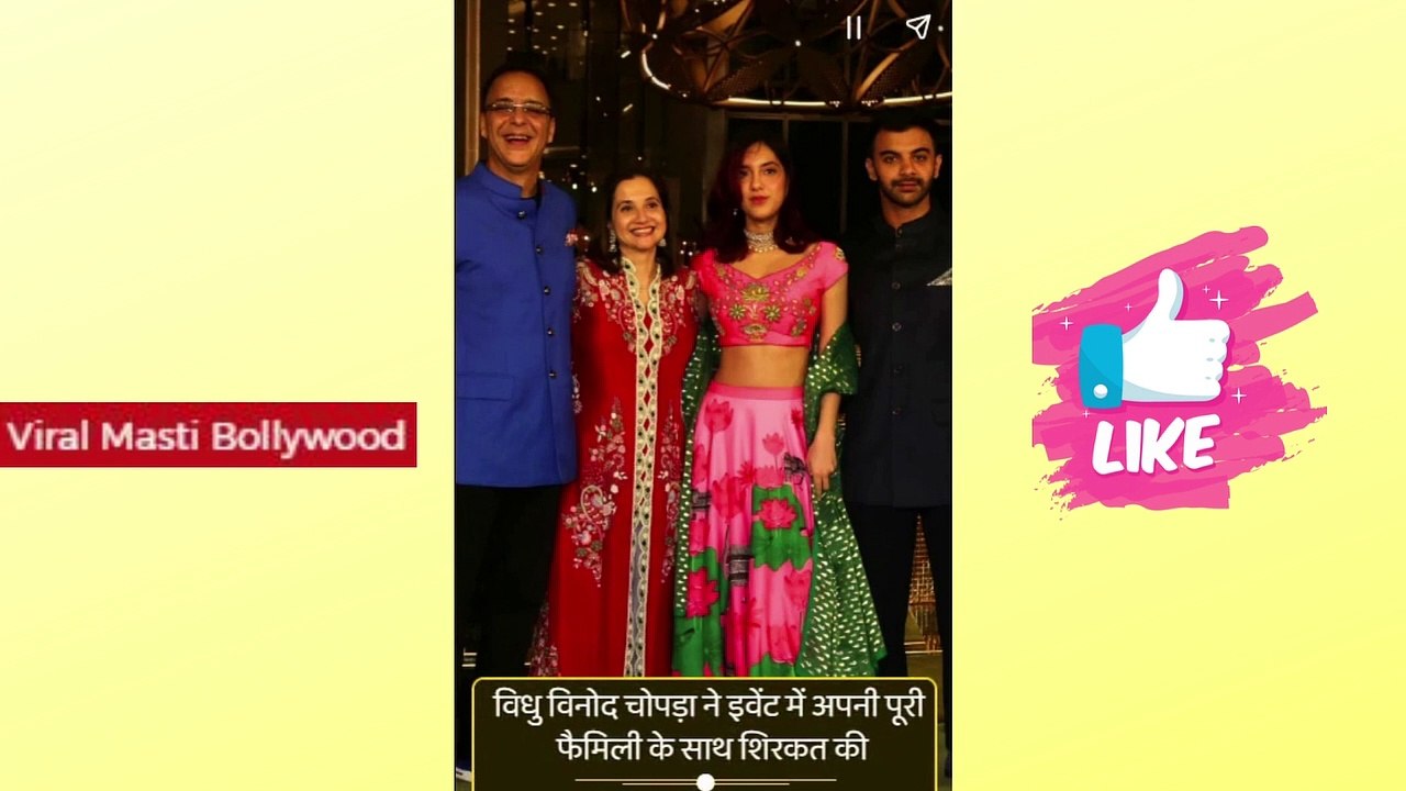 Bollywood and Sports Celebs at Mukesh Ambani Nita Ambani Cultural Center Inauguration Program