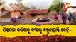 Death due to kidney ailments sparks fear among villagers in Odisha