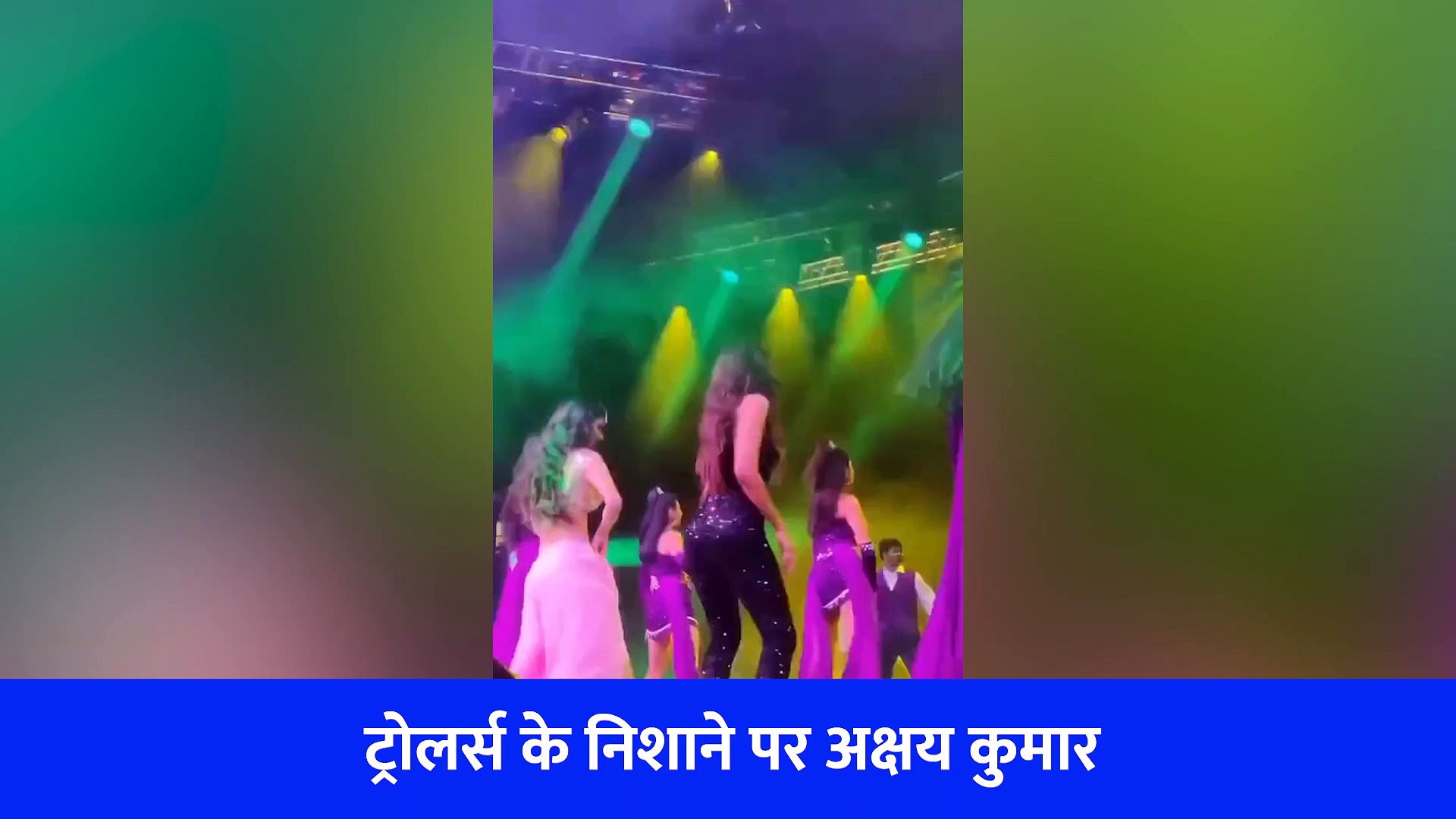 बिना शर्ट डांस करने पर ट्रोलर्स का शिकार हुए अक्षय कुमार, लोग बोले- इसे कनाडा वापस भेजो