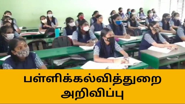 திருப்பூரில் நீட் தேர்வு பயிற்சி வகுப்புகள் இன்று துவக்கம்!
