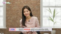 [KOREAN] Korean Spelling - 헛갈리게/헷갈리게/묵뚝뚝한/무뚝뚝한,우리말 나들이 230410