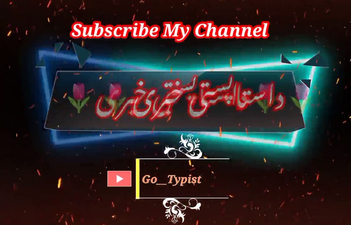 Da sta pasti khabari | Pashto poetry | pashto black screen status | go__typist.