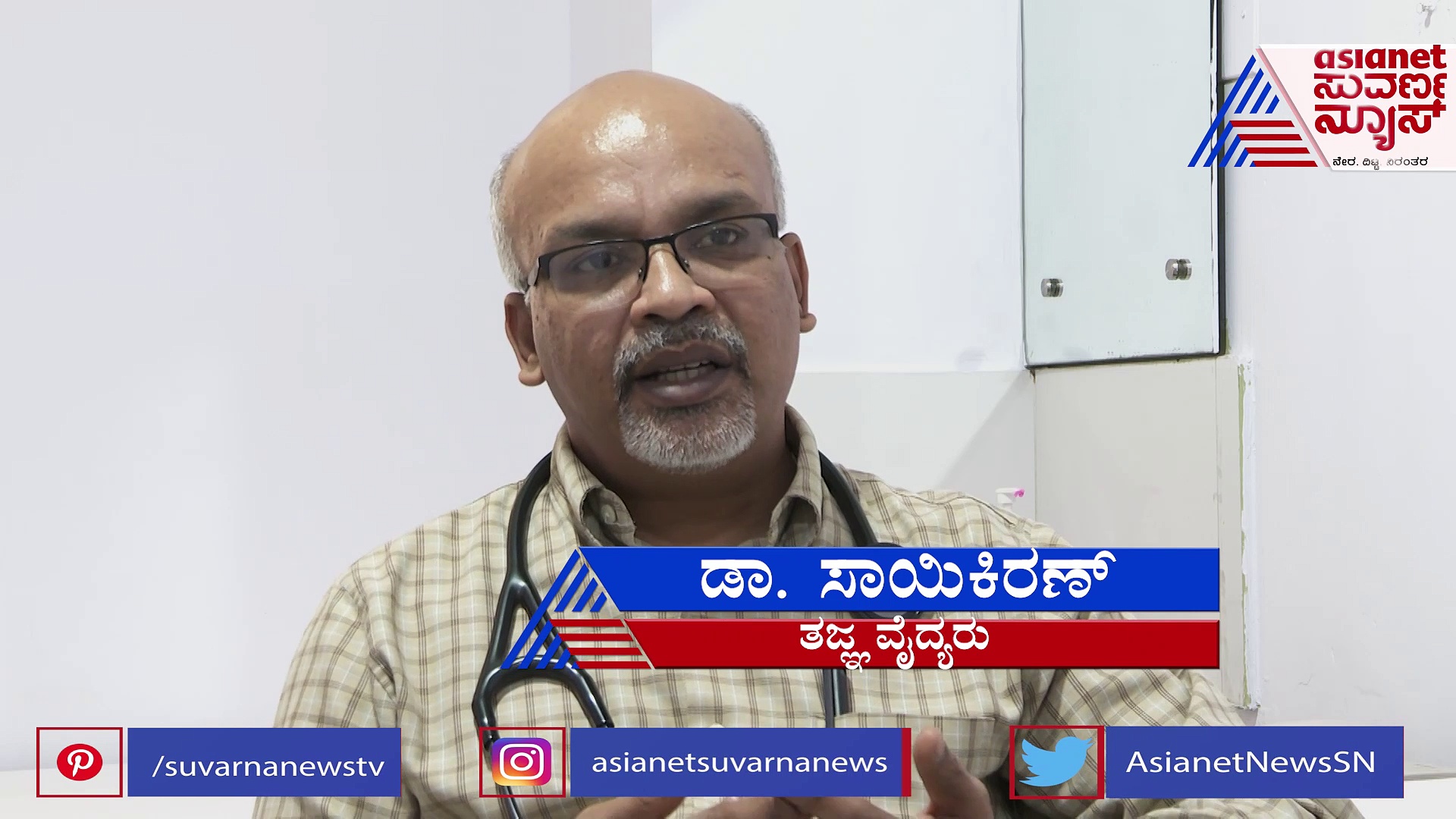 Summer Health Tips: ಬೇಸಿಗೆಯಲ್ಲಿ ಹೆಚ್ಚು ನಾನ್‌ವೆಜ್‌ ತಿಂದ್ರೆ ಏನಾಗುತ್ತೆ?