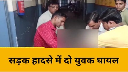 उन्नाव: कार की टक्कर से युवक घायल,हालत गंभीर होने पर जिला अस्पताल रेफर