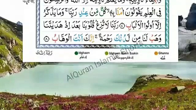 Surah Aal -e-Imran Full (HD) With Arabic #ytyoutube #quran #surah ale imran