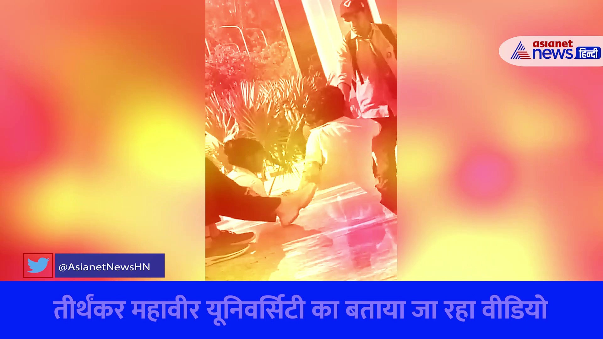 मुरादाबाद: बैठकर हो रही थी बातचीत, अचानक ही छात्र ने छात्रा पर बरसाएं कई थप्पड़, देखें Viral Video