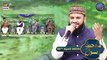 Middath e Rasool SAWW | Waseem Badami | 10th April 2023 | Shan-e- Iftar | ARY Digital