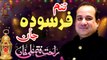 Tanam Farsooda Jaan Para | Rahat Fateh Ali Khan | New Qawali | Gaane Shaane