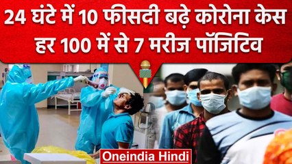 Coronavirus India Update: 24 घंटे में 5880 नए Covid 19 केस, 12 की गई जान | वनइंडिया हिंदी