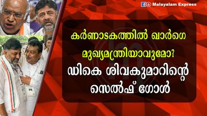 സിദ്ധരാമയ്യക്ക് പണി!! കോൺഗ്രസ് വീണ്ടും പുകയുമോ ?