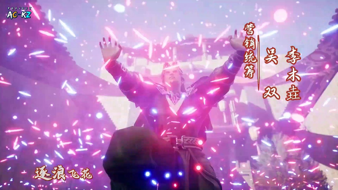 Against The Sky Supreme Episodes 187 English Indo Sub(10 Multi Sub CC) HD Full 1k