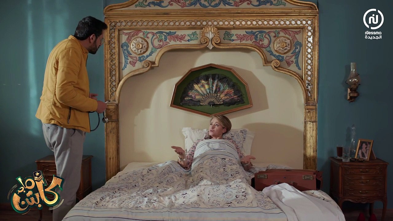 Captain Majed - إنت كي دوخ .. أدوخ في ساير الأيام ولا في الـweek-end أكهو ؟