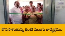 సూర్యాపేట: జిల్లా వ్యాప్తంగా కొనసాగుతున్న కంటి వెలుగు కార్యక్రమం