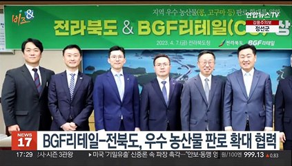 [비즈&] 대한항공 "미국·EU·日과 독과점 완화 조치 협의중" 外