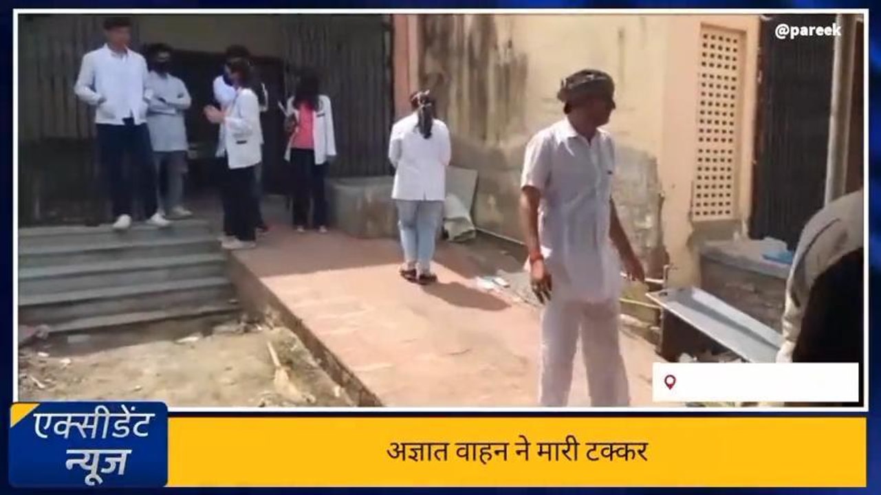 चूरू:सड़क हादसे में यूं हो गई कास्टेबल की दर्दनाक मौत,देखिए बड़ी खबर