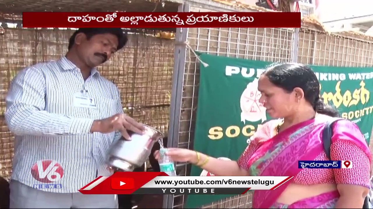 Public Facing Problems With High Temperature, People Request To Provide Drinking Water Facility _ V6