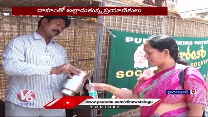 Public Facing Problems With High Temperature, People Request To Provide Drinking Water Facility _ V6