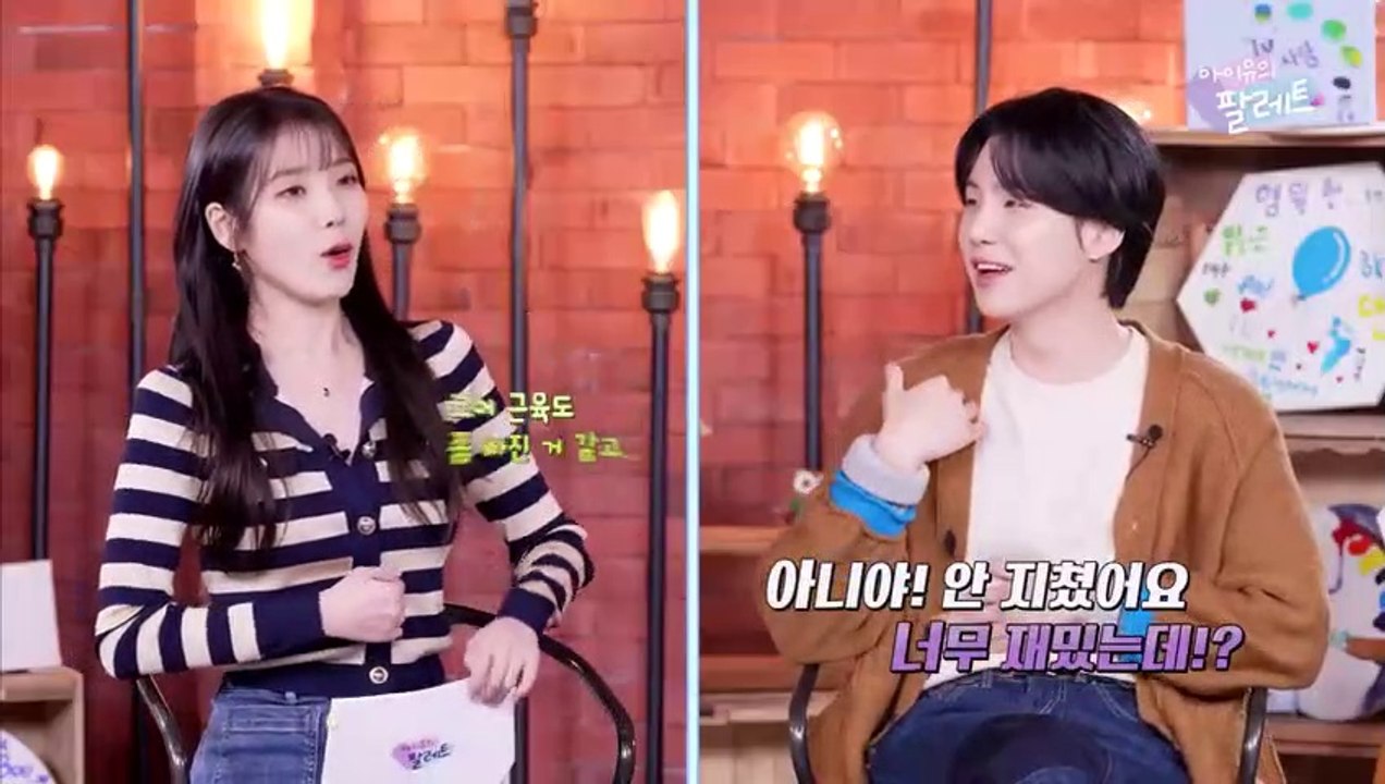SUGA in IU Palette Ep 19 [ENG SUB] |  IU X Suga
