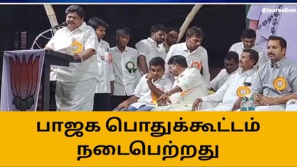 நாமக்கல்: பாஜக முக்கிய பிரமுகர் கே.பி.ராமலிங்கம் பரபரப்பு பேச்சு!